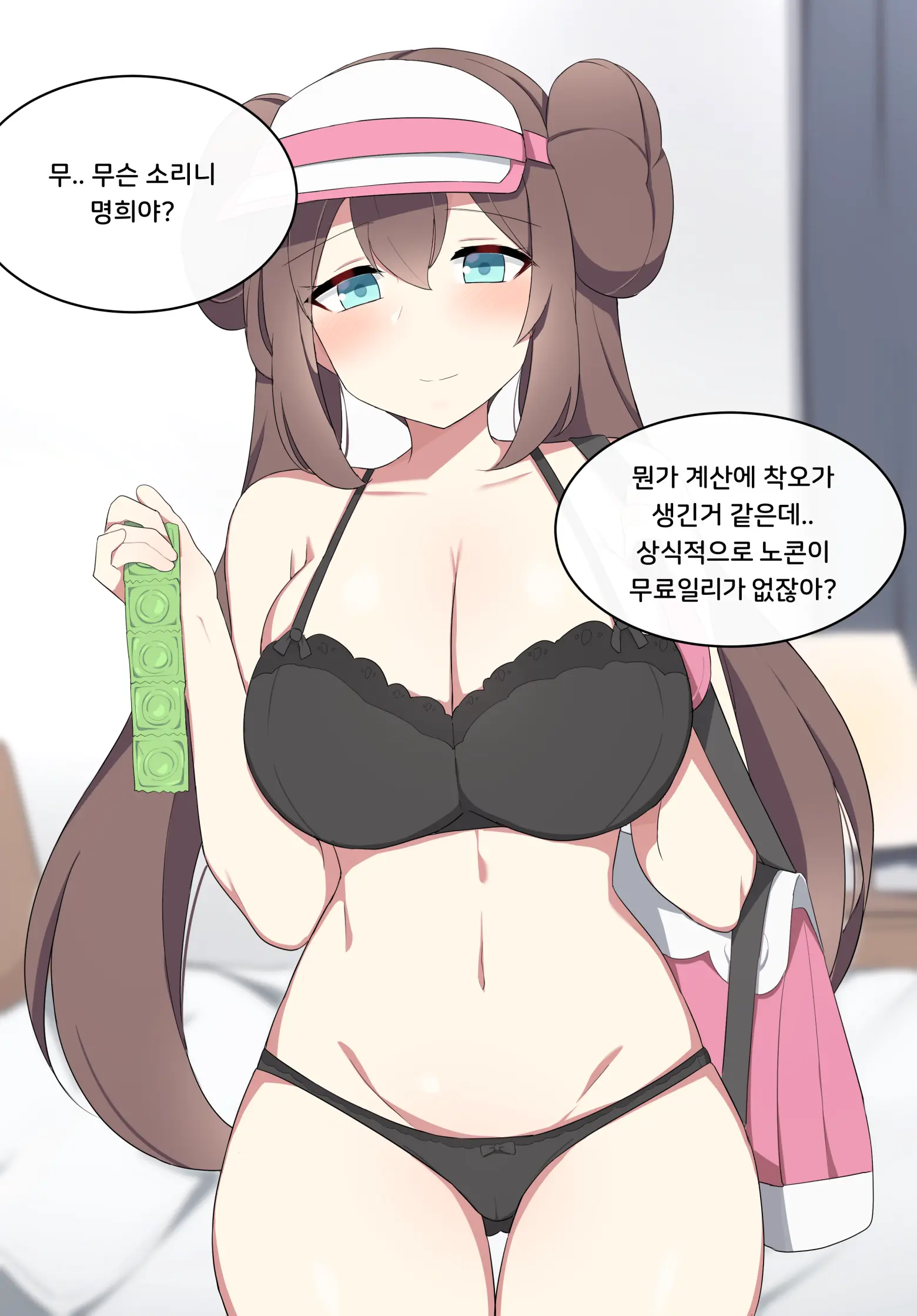 Mei (Pokémon Black 2 And White 2) [Korean] 2021.04